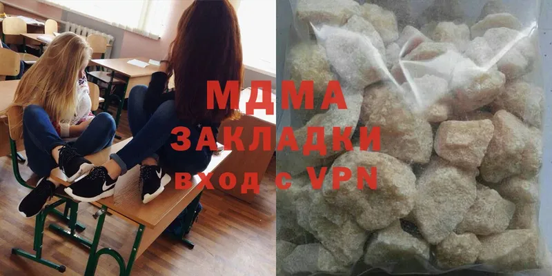 MDMA молли  купить наркотики сайты  Лахденпохья 